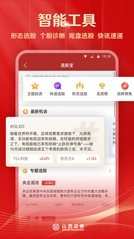 汇通启富图1
