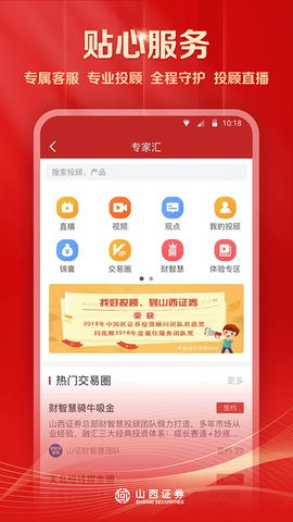 汇通启富图2