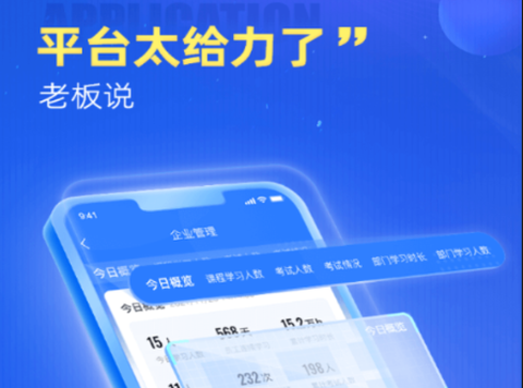 中则培训图2