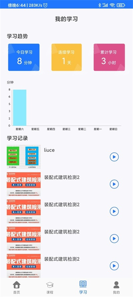 中则培训图3