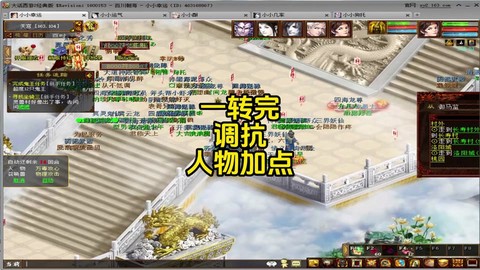 大话西游柜子怎么回事[图2]