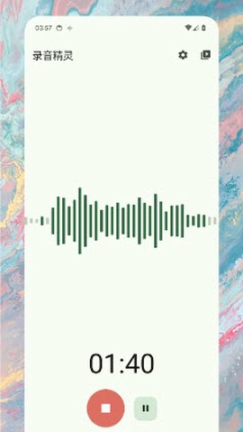 录音精灵[图2]