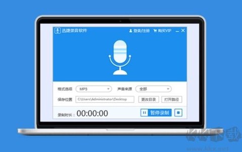录音精灵图3