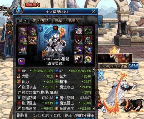 dnf百万防御怎么堆[图2]