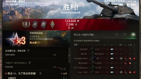 坦克世界效率怎么提高
