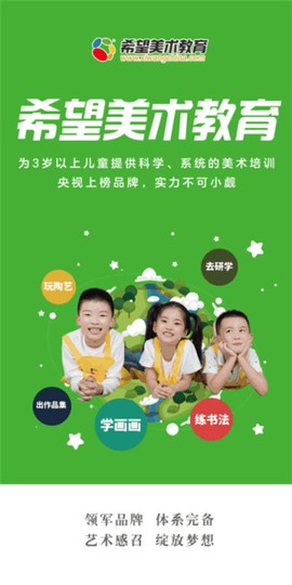 慧众教育[图2]