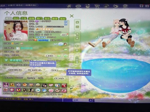 qq炫舞怎么查看区[图2]
