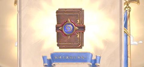 炉石传说怎么变成平板