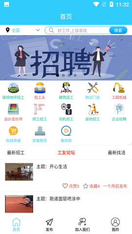 容易找图1