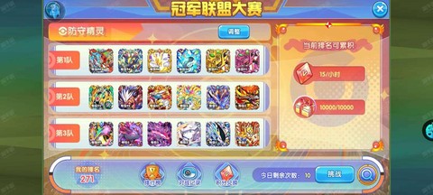 口袋妖怪怎么抓创世神[图2]