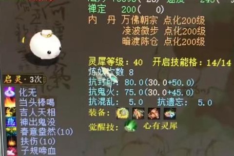 大话西游至尊包怎么样[图1]