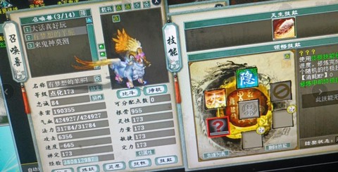大话西游至尊包怎么样[图2]