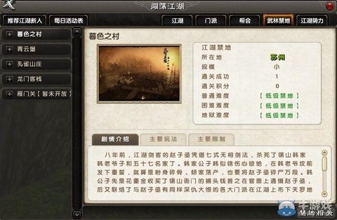 九阴真经怎么去万寿
