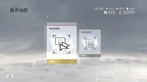 刺客信条枭雄如何存档