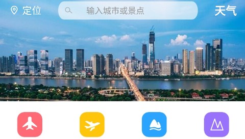 文旅之行[图1]