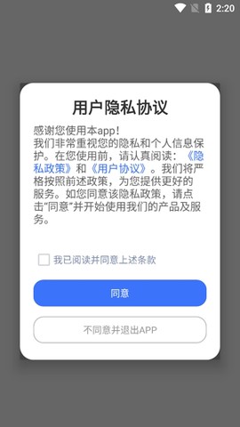 文旅之行[图2]