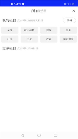 法库融媒图1