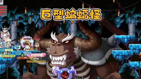 冒险岛2蝙蝠魔爆什么[图2]