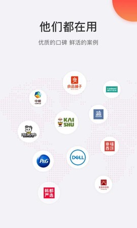 有赞微商城图1