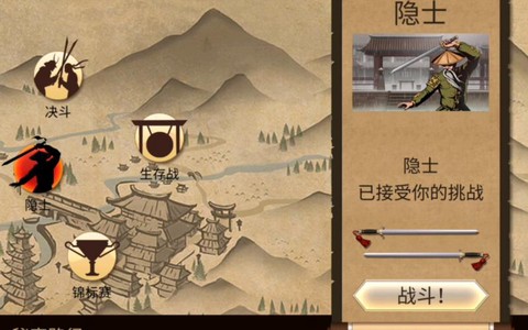 暗影格斗怎么解锁武器