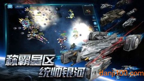 星空之战[图1]