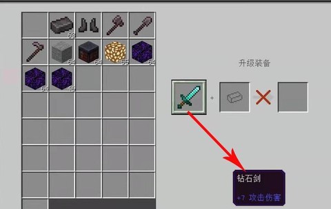 我的世界怎么找铁矿石