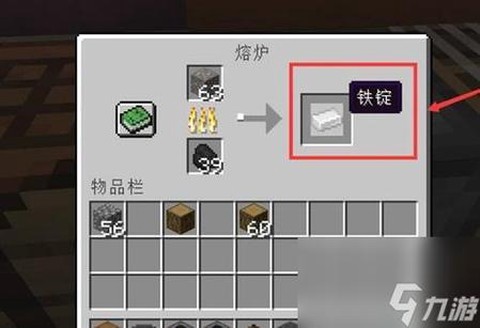 我的世界怎么找铁矿石[图2]
