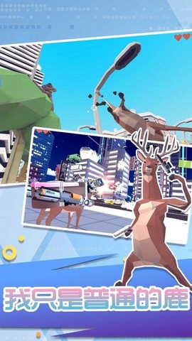 就要和你撞一起图3