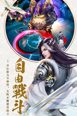 仙之侠道[图1]