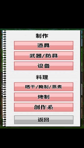 JK少女荒岛冒险2图1