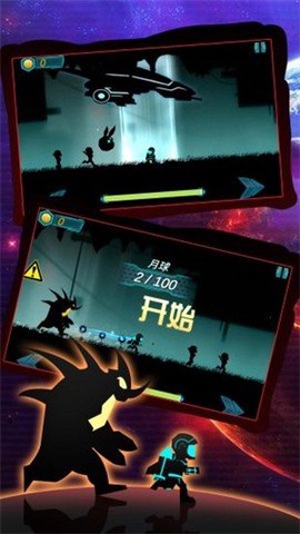 外星人跑酷3D图3