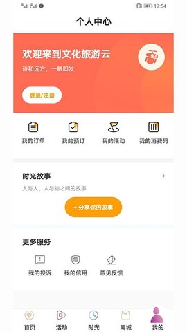 游新疆图3