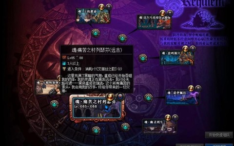 dnf镇魂石怎么得[图2]