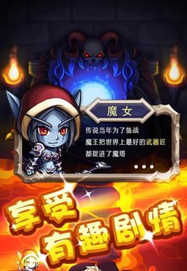 魔塔大冒险图3