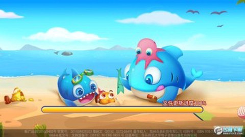 捕鱼千炮版图3
