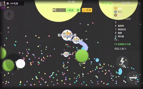 球球大作战如何吐中球[图2]