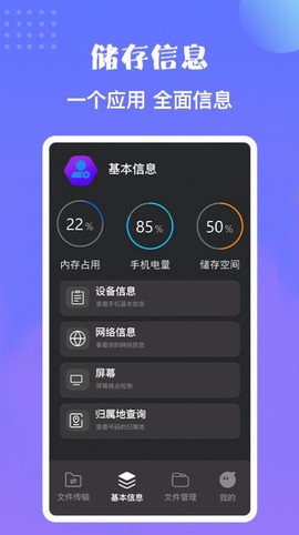 卓师兄搬家[图2]