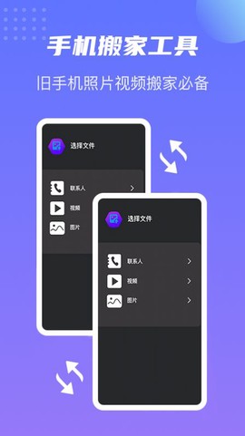 卓师兄搬家图1
