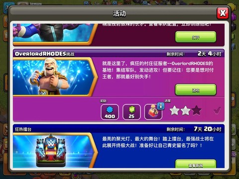 三星皇室战争怎么换号[图1]