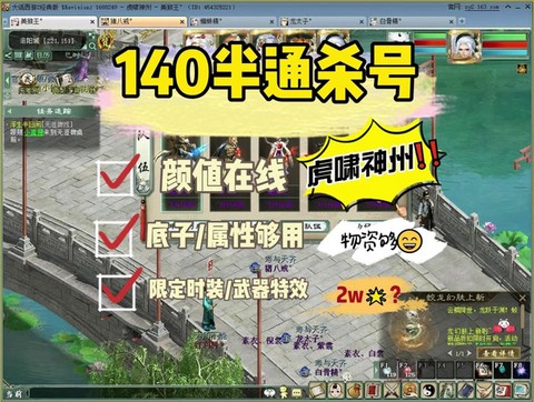 https://static.down8818.com/uploads/20250804/68901b368796c1.54664870.png