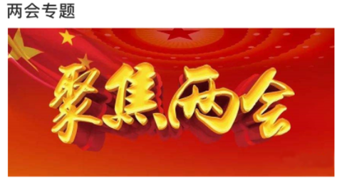 绵州先锋[图2]