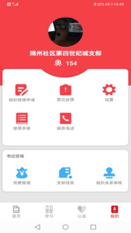 绵州先锋图3