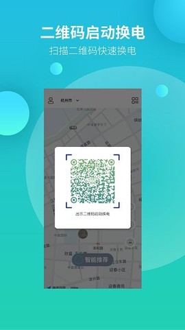 万物绿运司机端图3