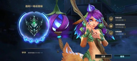 英雄联盟首胜有什么用