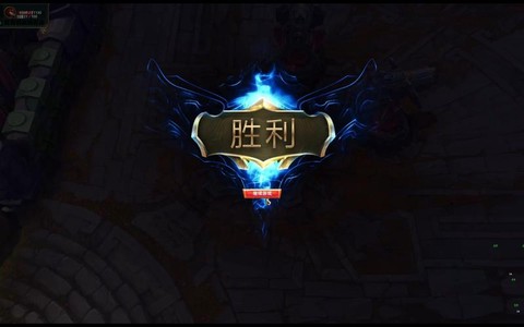 英雄联盟首胜有什么用[图1]