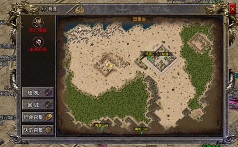 传奇沃玛寺庙怎么走[图2]