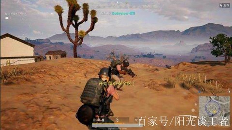 绝地求生观战怎么换人