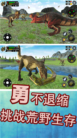 侏罗纪生存战争图2