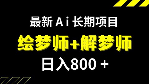 天天酷跑怎么拜师视频[图2]