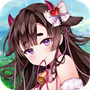 暖暖小公举
